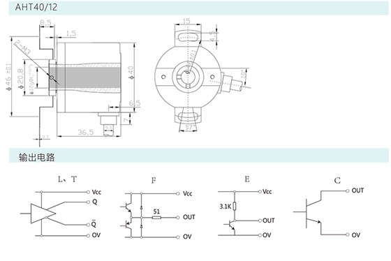 增量編碼器AHB38/8/AHT38/8/AHT40/12